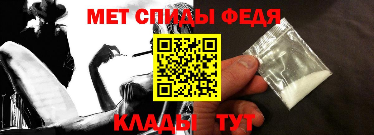 Апшеронск  АМФЕТАМИН Розовый  Амфетамин  Amphetamine  Вход с VPN 
