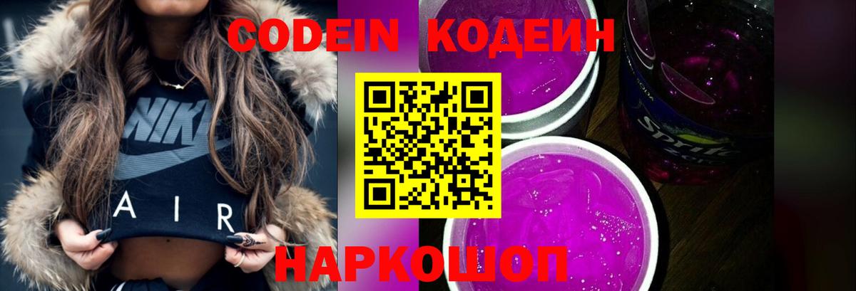 MDMA  Меф МЯУ МЯУ  ГАШ  Вход с VPN  Мефедрон   Апшеронск  Кокаин 