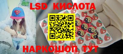 мяу мяу кристалл Аргун