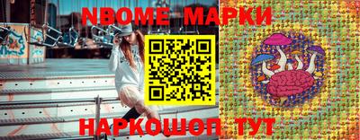 мяу мяу кристалл Аргун