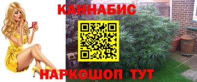 мяу мяу кристалл Аргун