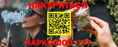 мяу мяу кристалл Аргун