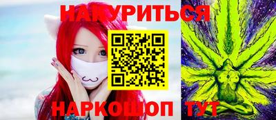 MESCALINE Апрелевка