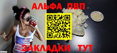 мяу мяу кристалл Аргун
