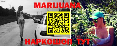 мяу мяу кристалл Аргун
