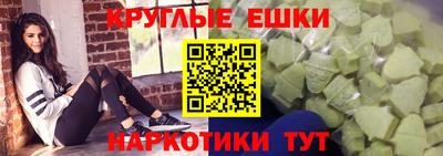 мяу мяу кристалл Аргун