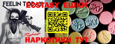 MESCALINE Апрелевка