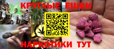 MESCALINE Апрелевка