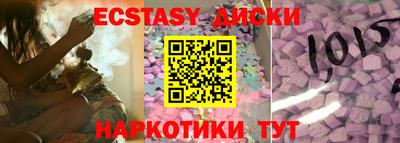 мяу мяу кристалл Аргун