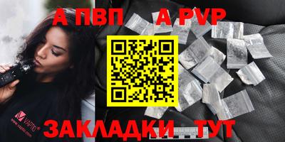 мяу мяу кристалл Аргун