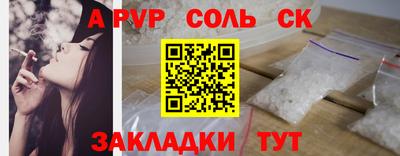 2c-b Апшеронск