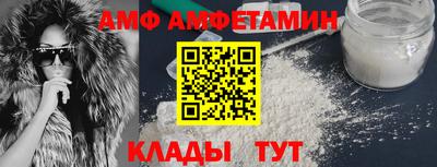 мяу мяу кристалл Аргун
