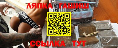 мяу мяу кристалл Аргун