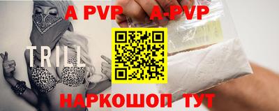 мяу мяу кристалл Аргун