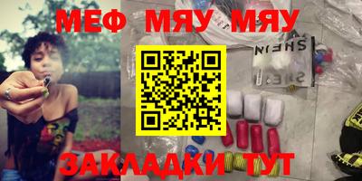 MESCALINE Апрелевка