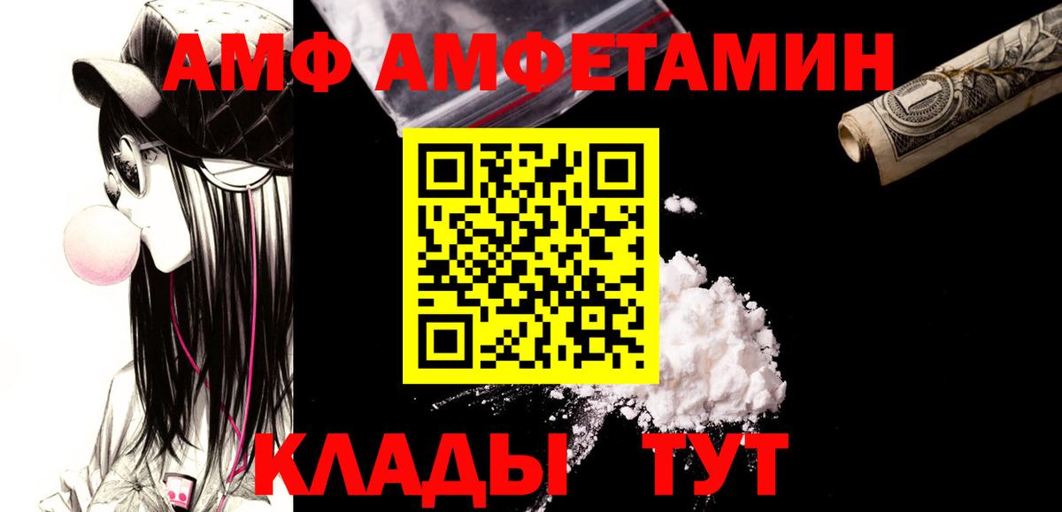МЕТАМФЕТАМИН  Вход с VPN  Апшеронск  Метамфетамин пудра 