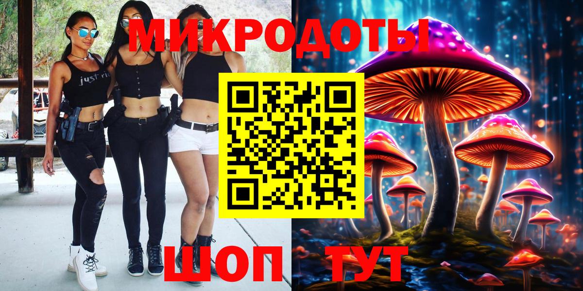 Псилоцибиновые грибы MAGIC MUSHROOMS  хочу   Апшеронск  Вход с VPN 