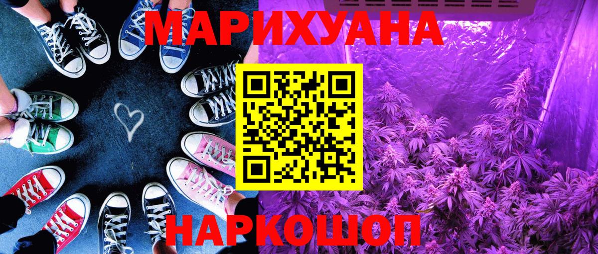 Конопля сатива  Марихуана Ganja  Вход с VPN  Конопля ГИДРОПОН  Апшеронск 